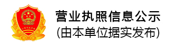 玻璃鋼鱗片防腐